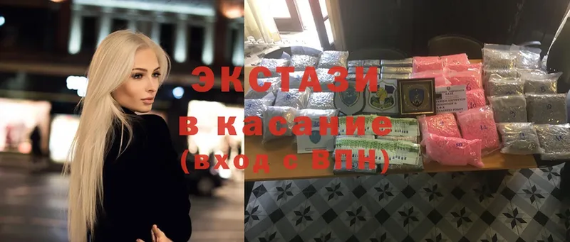 ЭКСТАЗИ louis Vuitton  Гаврилов-Ям 