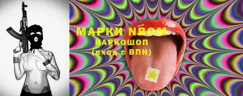 OMG вход  Гаврилов-Ям  Марки 25I-NBOMe 1500мкг  купить наркотик 